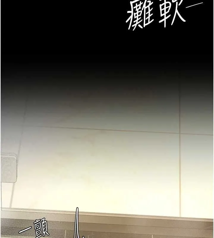 復仇母女丼 - 第98話-朋友愛妻的便當 - page 102