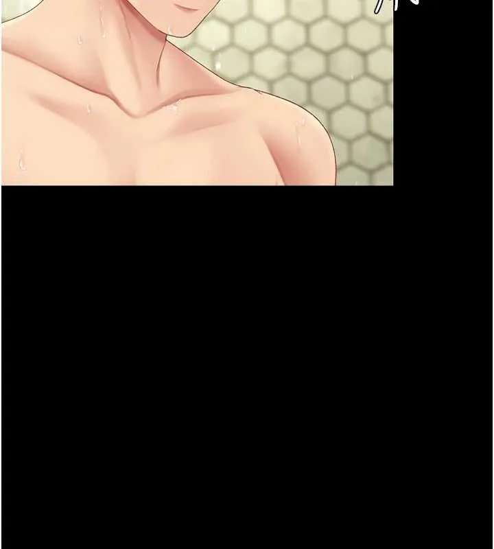 復仇母女丼 - 第98話-朋友愛妻的便當 - page 107