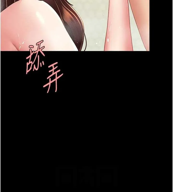 復仇母女丼 - 第98話-朋友愛妻的便當 - page 118