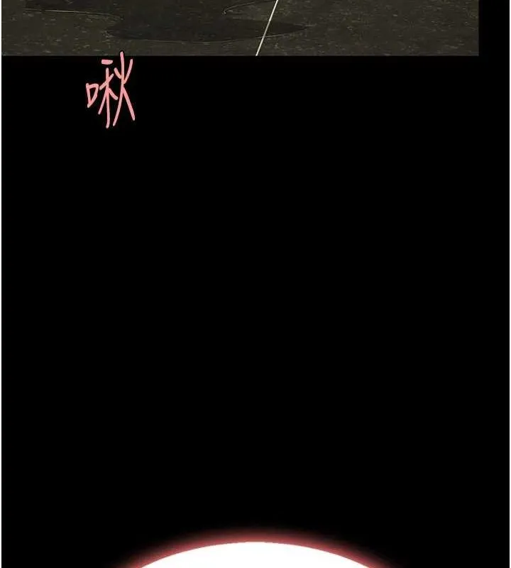 復仇母女丼 - 第98話-朋友愛妻的便當 - page 122