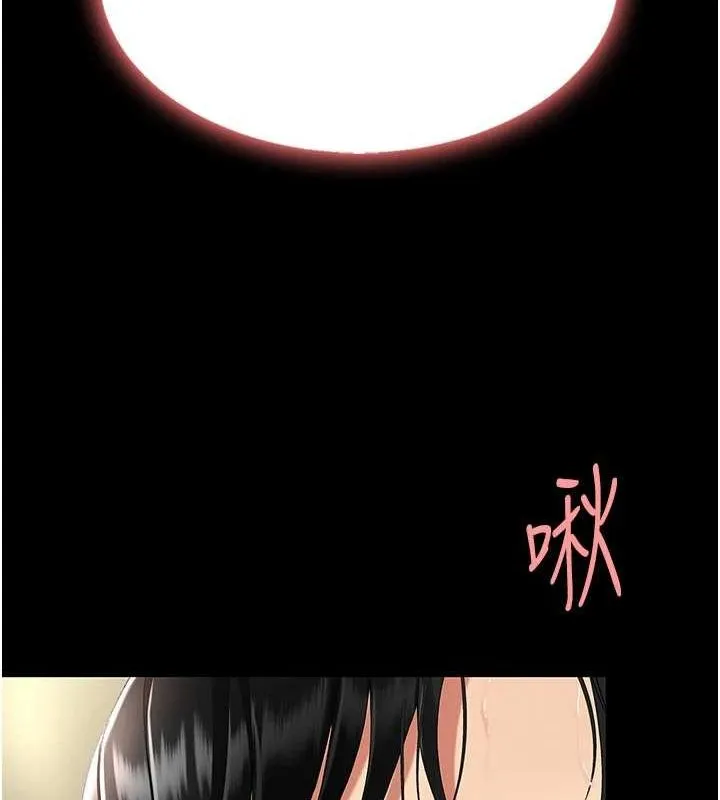 復仇母女丼 - 第98話-朋友愛妻的便當 - page 126
