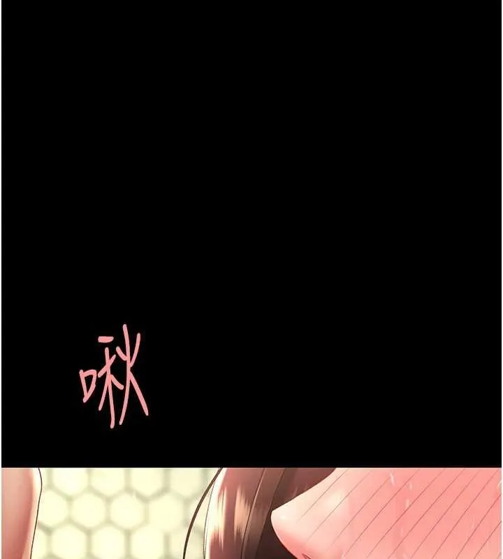 復仇母女丼 - 第98話-朋友愛妻的便當 - page 134
