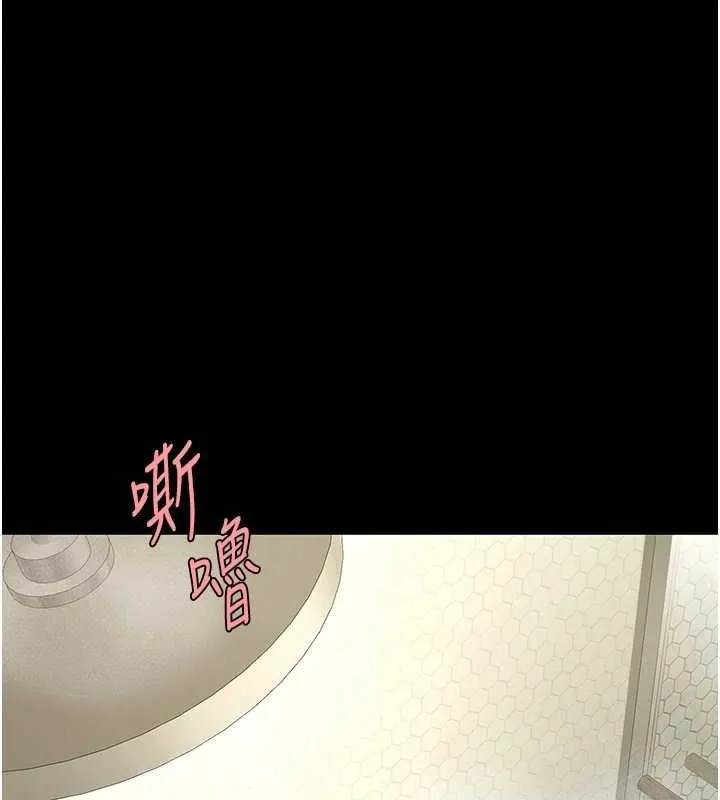 復仇母女丼 - 第98話-朋友愛妻的便當 - page 136
