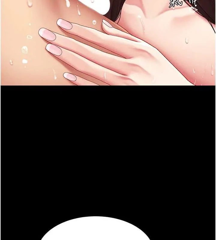 復仇母女丼 - 第98話-朋友愛妻的便當 - page 141