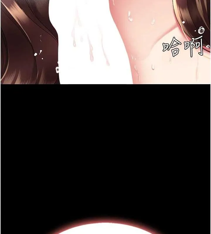 復仇母女丼 - 第98話-朋友愛妻的便當 - page 143