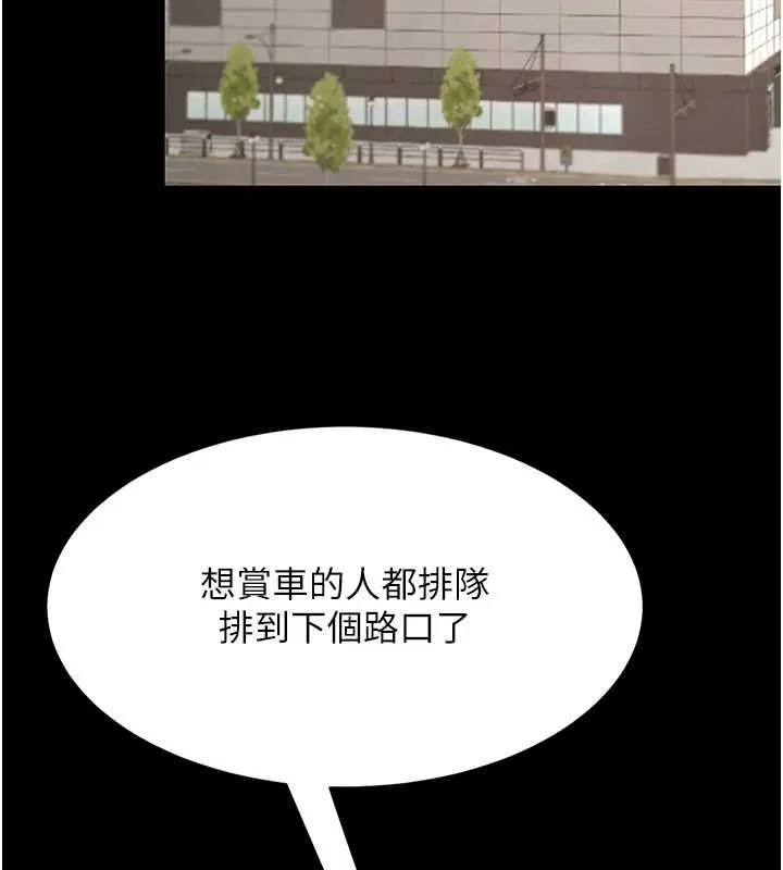 復仇母女丼 - 第98話-朋友愛妻的便當 - page 173