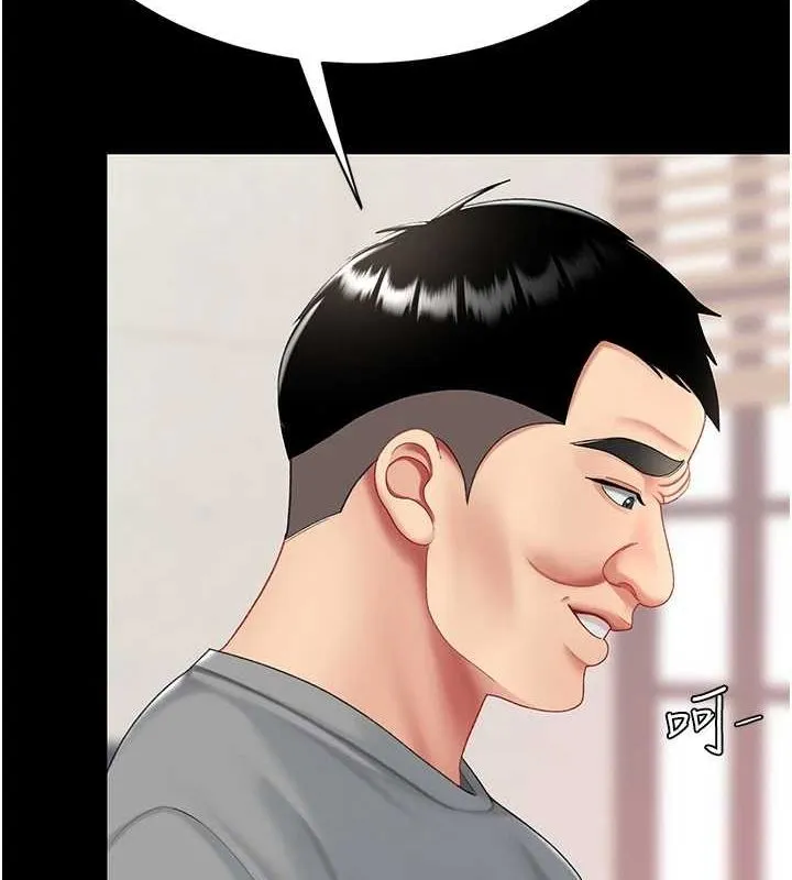 復仇母女丼 - 第98話-朋友愛妻的便當 - page 183
