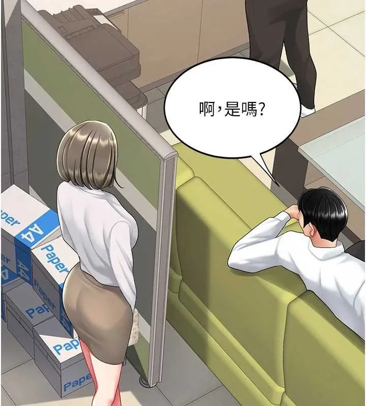 復仇母女丼 - 第98話-朋友愛妻的便當 - page 198