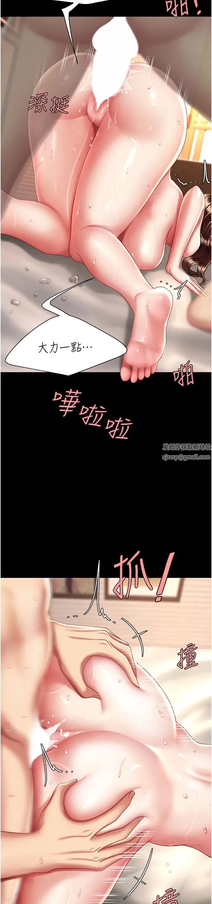 復仇母女丼 - 第34话-下面痒随时可以找我 - page 19