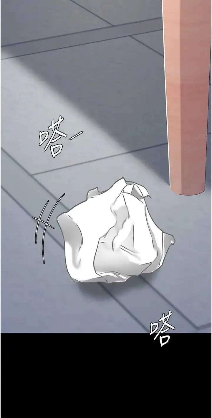 復仇母女丼 - 第34话-下面痒随时可以找我 - page 31