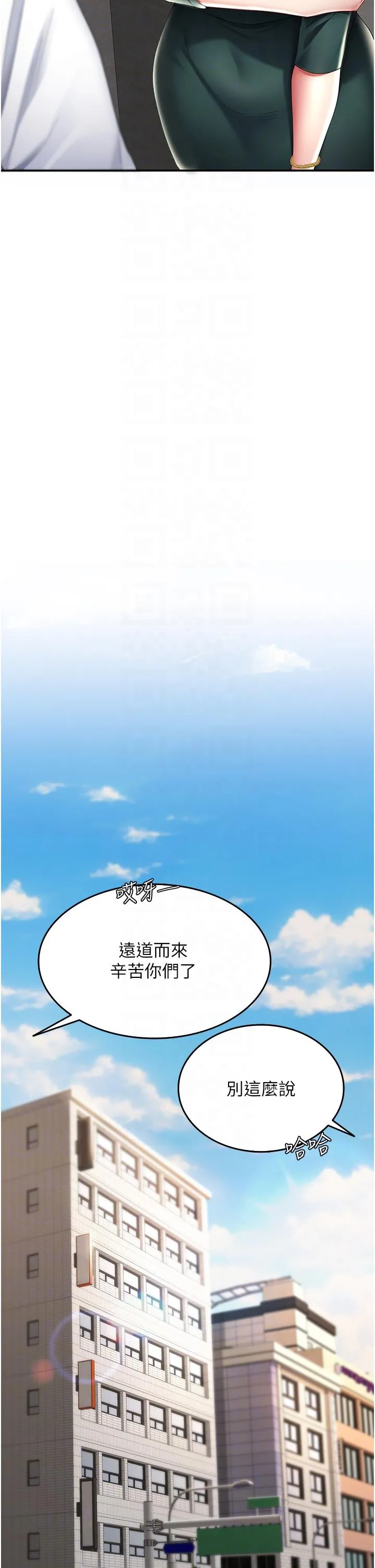 復仇母女丼 - 第13话-这、这里不行…唔！ - page 18