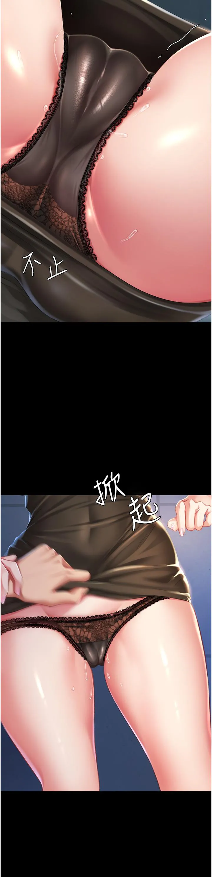 復仇母女丼 - 第8话-失禁尿满地的人妻 - page 15