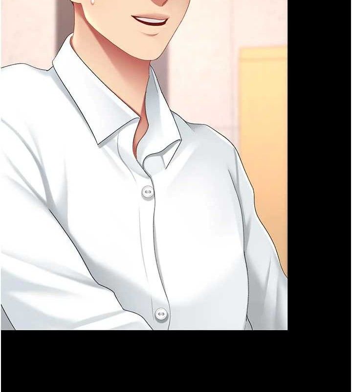 復仇母女丼 - 第104話-可蕎的雙面人生 - page 5