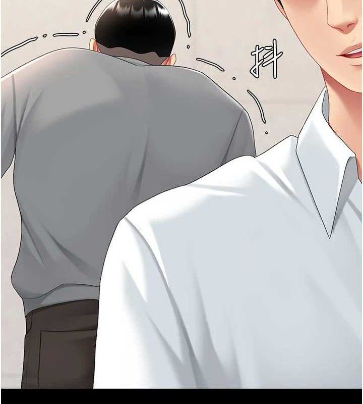 復仇母女丼 - 第104話-可蕎的雙面人生 - page 10