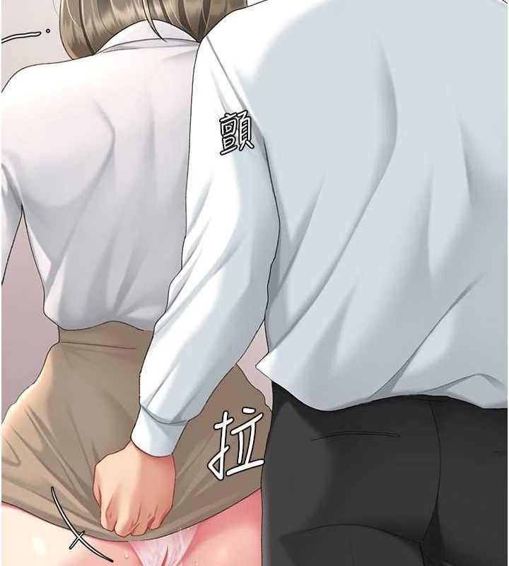 復仇母女丼 - 第104話-可蕎的雙面人生 - page 13