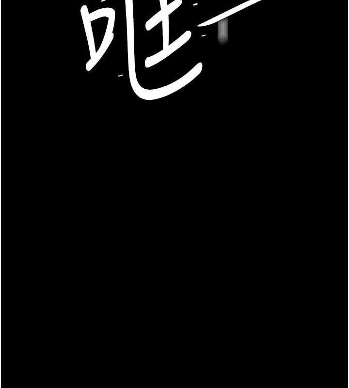 復仇母女丼 - 第104話-可蕎的雙面人生 - page 19