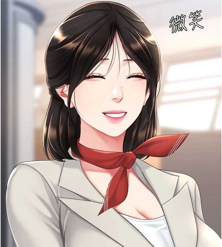 復仇母女丼 - 第104話-可蕎的雙面人生 - page 31