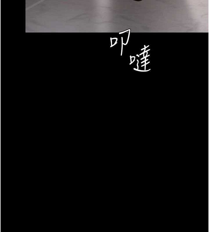復仇母女丼 - 第104話-可蕎的雙面人生 - page 49