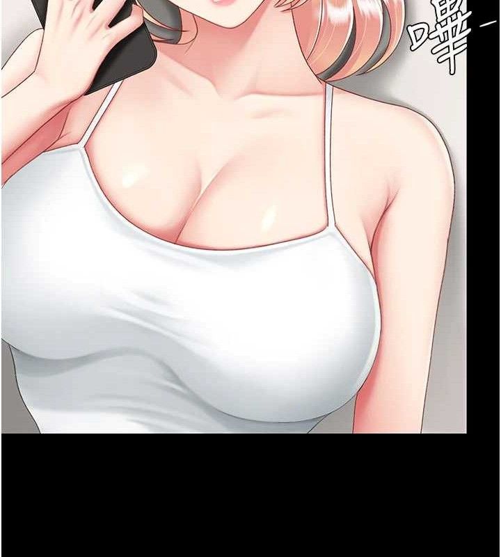 復仇母女丼 - 第104話-可蕎的雙面人生 - page 51