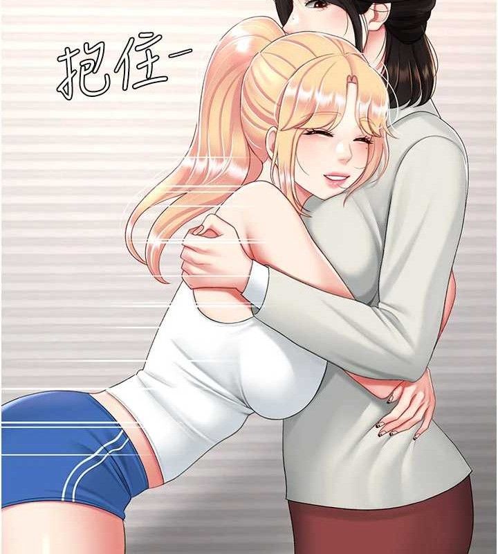 復仇母女丼 - 第104話-可蕎的雙面人生 - page 57