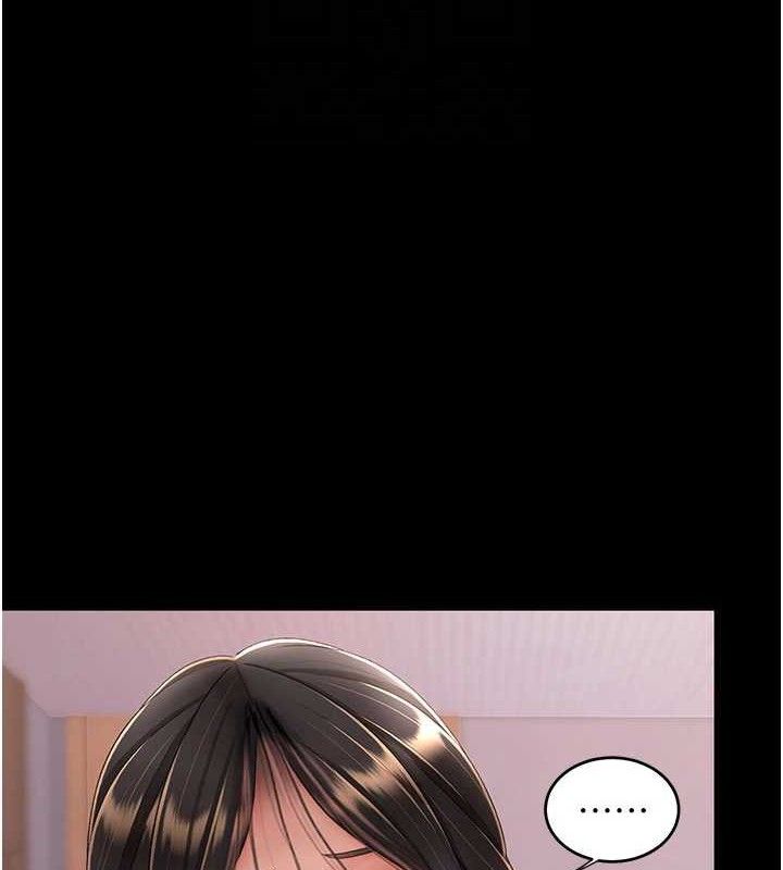 復仇母女丼 - 第104話-可蕎的雙面人生 - page 61