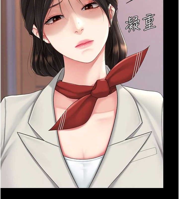 復仇母女丼 - 第104話-可蕎的雙面人生 - page 62