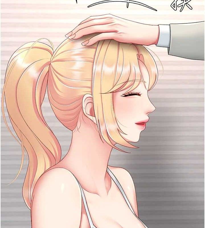 復仇母女丼 - 第104話-可蕎的雙面人生 - page 67