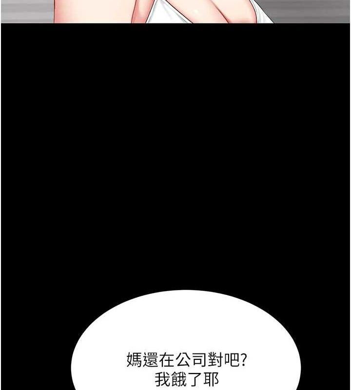 復仇母女丼 - 第104話-可蕎的雙面人生 - page 68