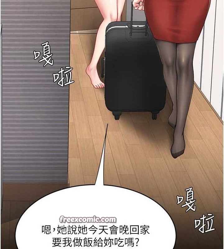復仇母女丼 - 第104話-可蕎的雙面人生 - page 70