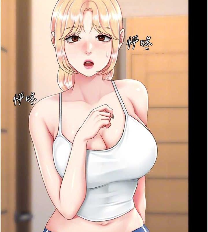 復仇母女丼 - 第104話-可蕎的雙面人生 - page 87