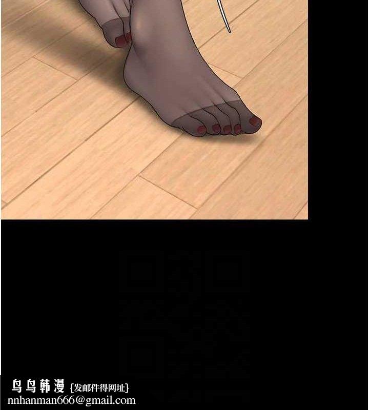 復仇母女丼 - 第104話-可蕎的雙面人生 - page 99