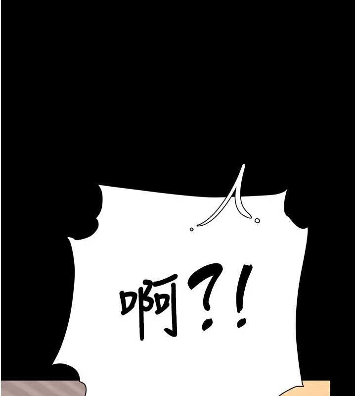復仇母女丼 - 第104話-可蕎的雙面人生 - page 100