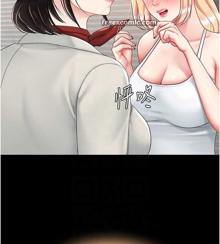復仇母女丼 - 第104話-可蕎的雙面人生 - page 112