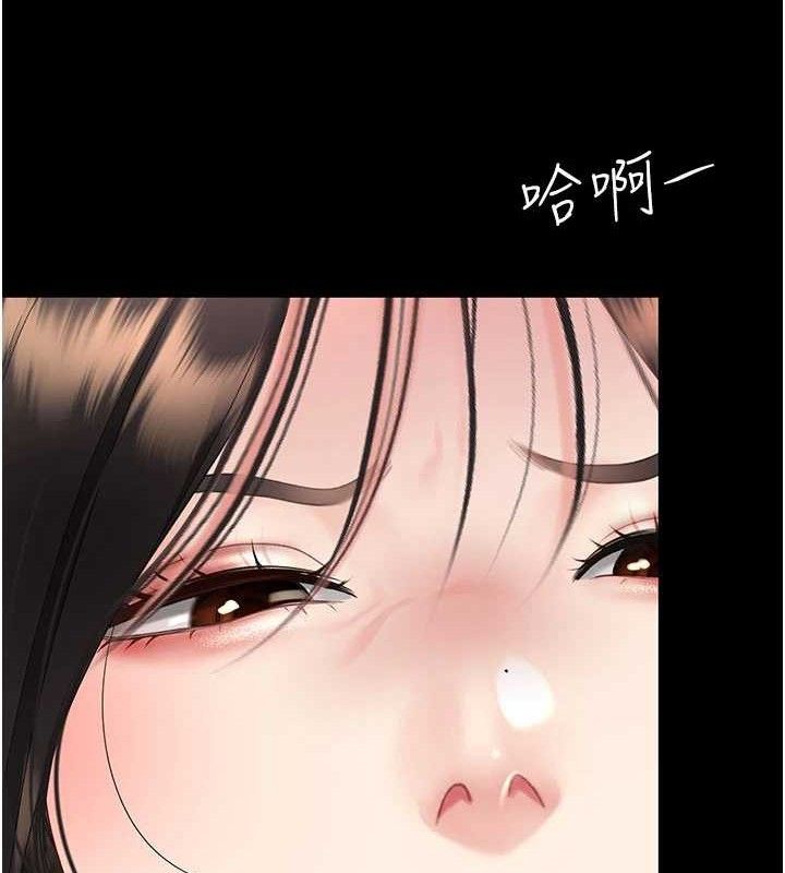 復仇母女丼 - 第104話-可蕎的雙面人生 - page 131
