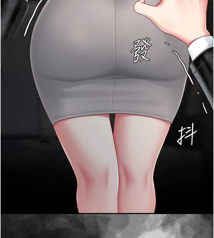 復仇母女丼 - 第104話-可蕎的雙面人生 - page 142