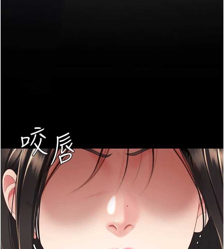 復仇母女丼 - 第104話-可蕎的雙面人生 - page 150