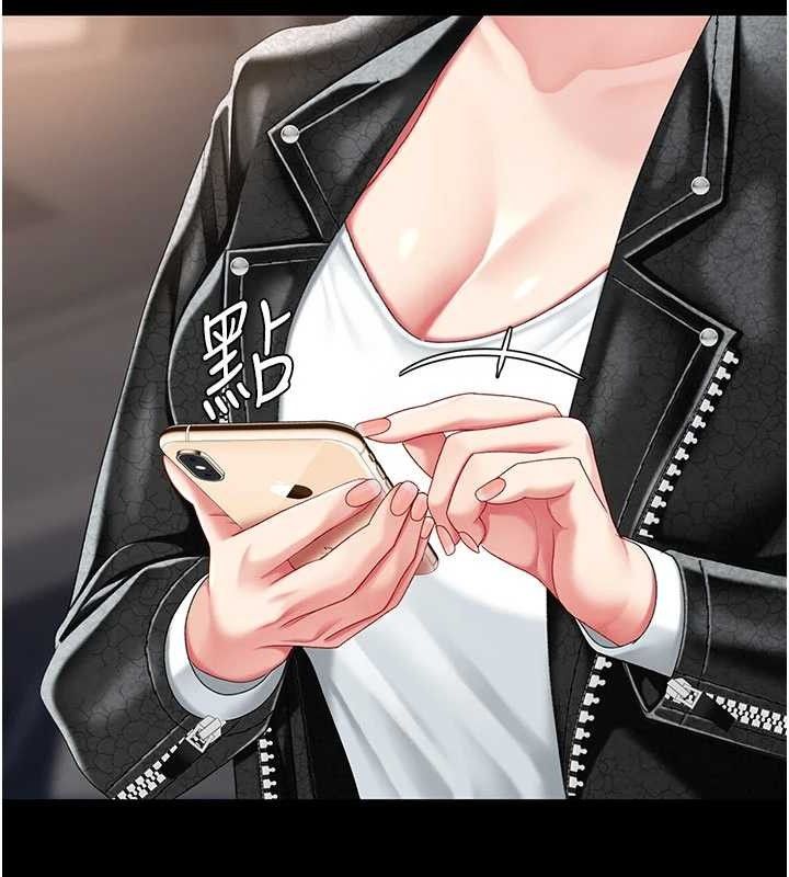 復仇母女丼 - 第104話-可蕎的雙面人生 - page 155