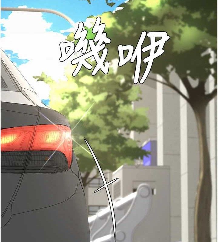 復仇母女丼 - 第104話-可蕎的雙面人生 - page 160