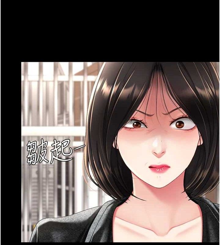 復仇母女丼 - 第104話-可蕎的雙面人生 - page 180