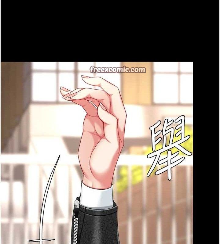 復仇母女丼 - 第104話-可蕎的雙面人生 - page 182