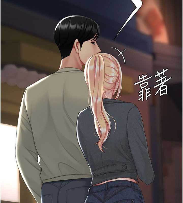 復仇母女丼 - 第124話-終於問出口的話 - page 2