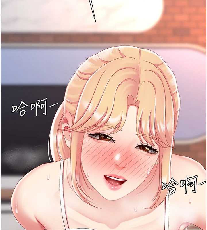 復仇母女丼 - 第124話-終於問出口的話 - page 24