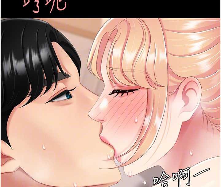 復仇母女丼 - 第124話-終於問出口的話 - page 35