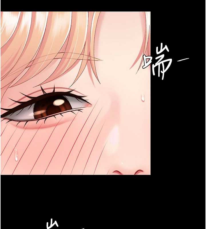 復仇母女丼 - 第124話-終於問出口的話 - page 40