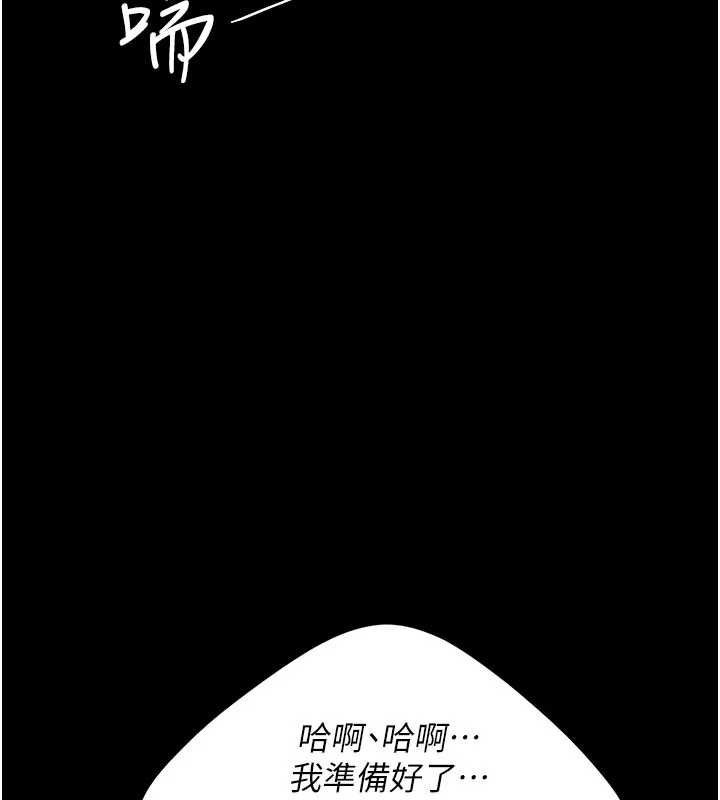 復仇母女丼 - 第124話-終於問出口的話 - page 41