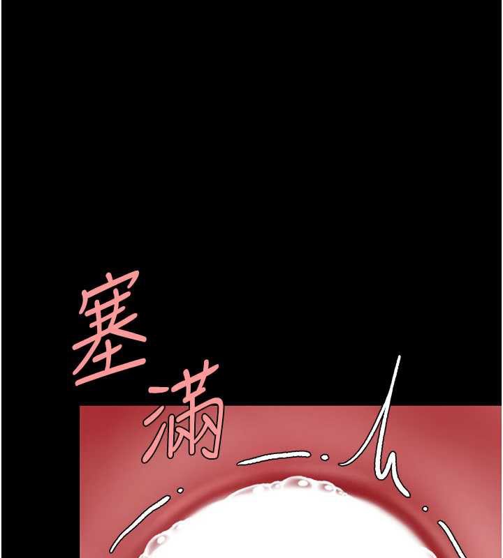 復仇母女丼 - 第124話-終於問出口的話 - page 55