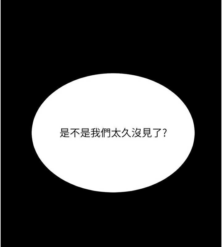 復仇母女丼 - 第124話-終於問出口的話 - page 60