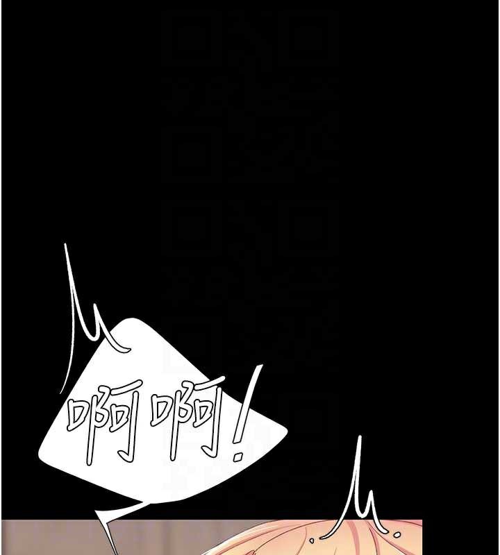 復仇母女丼 - 第124話-終於問出口的話 - page 63