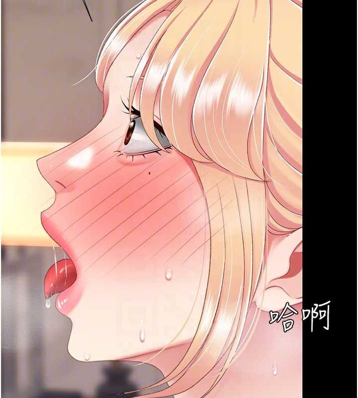 復仇母女丼 - 第124話-終於問出口的話 - page 64
