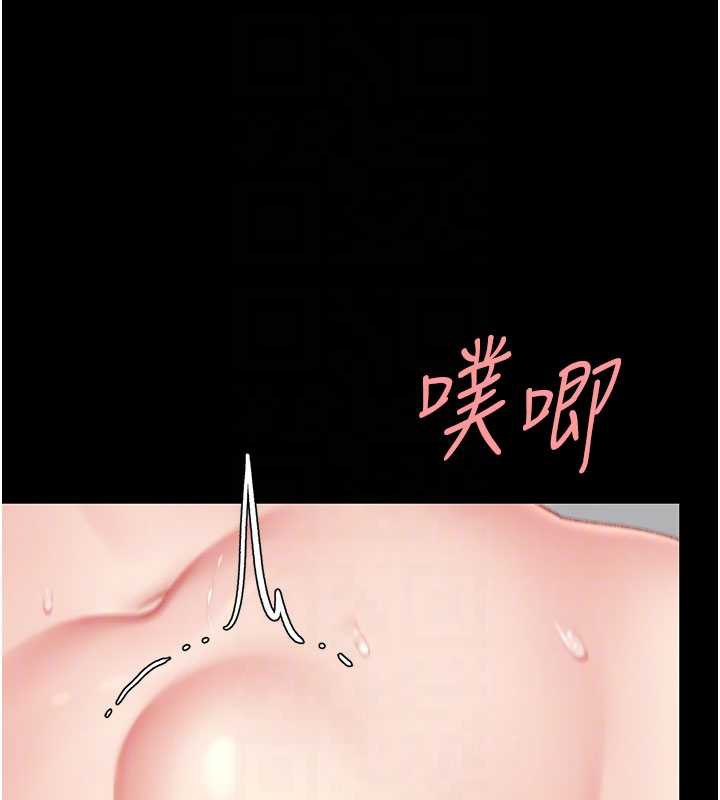 復仇母女丼 - 第124話-終於問出口的話 - page 108